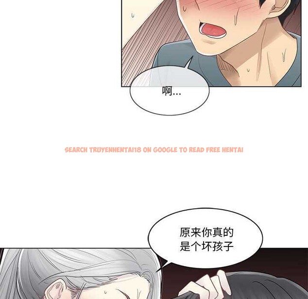 查看漫画輕觸! 解除封印 - 第35話 - www.tymanga.com中的4027339图片