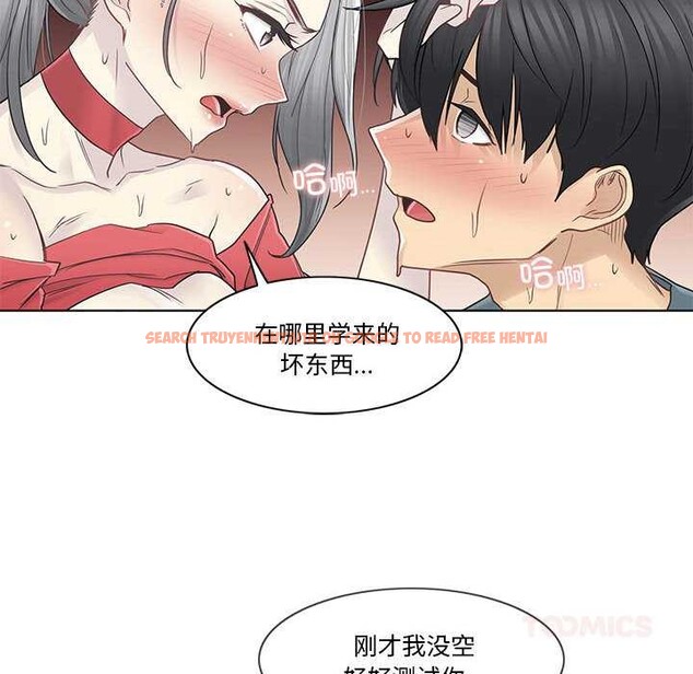 查看漫画輕觸! 解除封印 - 第35話 - www.tymanga.com中的4027340图片