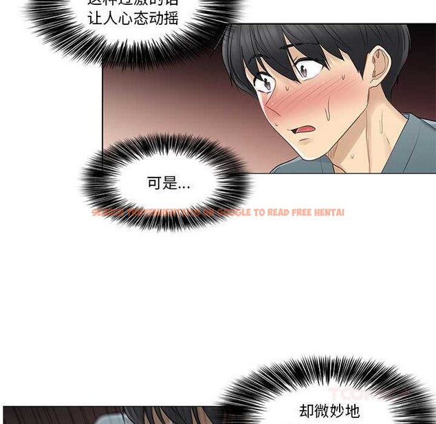 查看漫画輕觸! 解除封印 - 第35話 - www.tymanga.com中的4027344图片