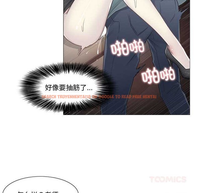 查看漫画輕觸! 解除封印 - 第35話 - www.tymanga.com中的4027348图片