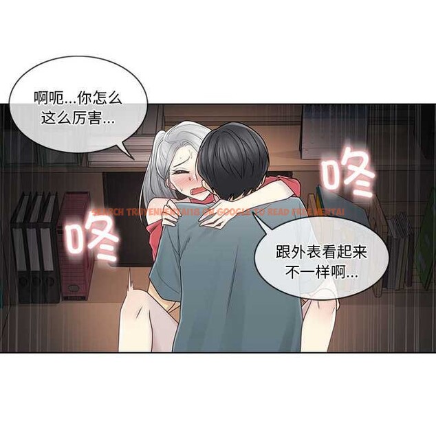 查看漫画輕觸! 解除封印 - 第35話 - www.tymanga.com中的4027350图片