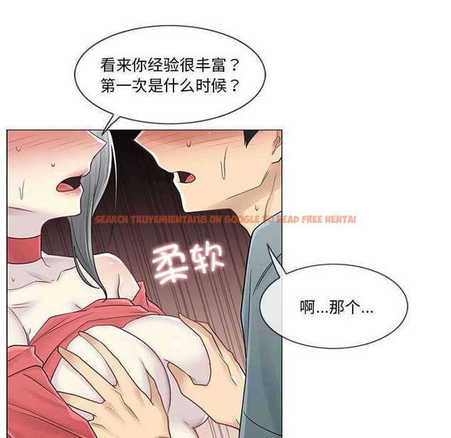 查看漫画輕觸! 解除封印 - 第35話 - www.tymanga.com中的4027351图片