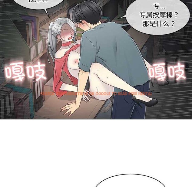 查看漫画輕觸! 解除封印 - 第35話 - www.tymanga.com中的4027354图片