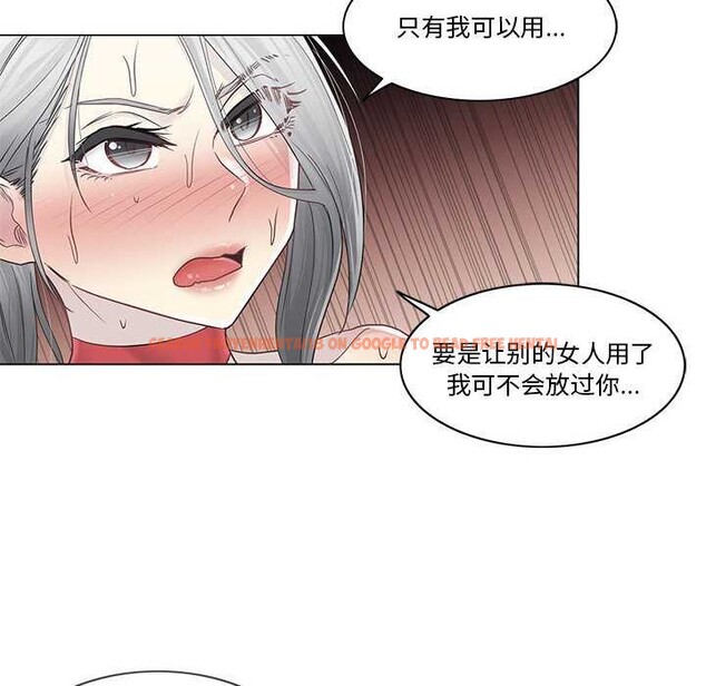 查看漫画輕觸! 解除封印 - 第35話 - www.tymanga.com中的4027355图片