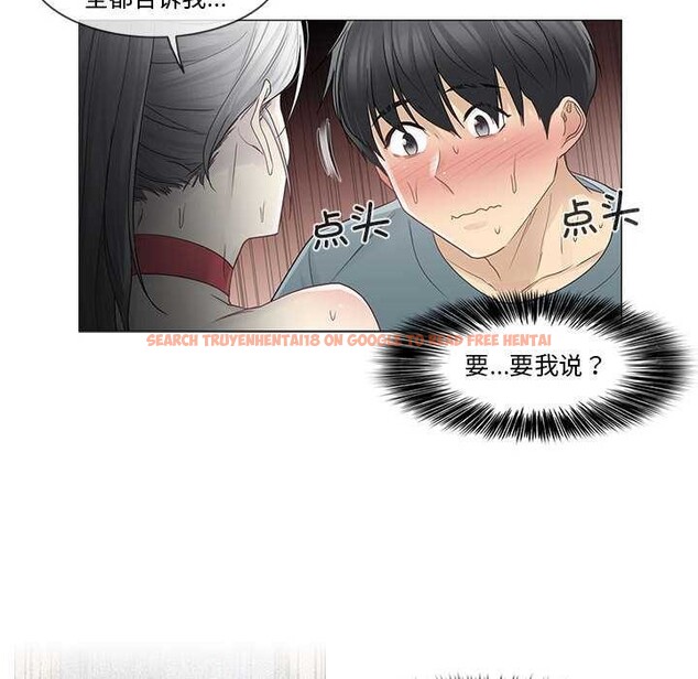 查看漫画輕觸! 解除封印 - 第35話 - www.tymanga.com中的4027358图片