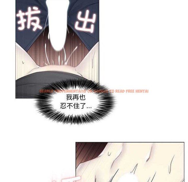 查看漫画輕觸! 解除封印 - 第35話 - www.tymanga.com中的4027361图片