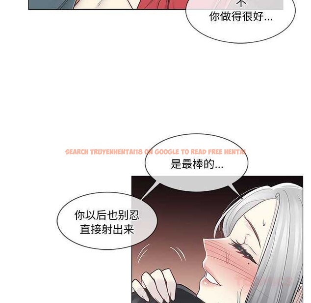 查看漫画輕觸! 解除封印 - 第35話 - www.tymanga.com中的4027368图片