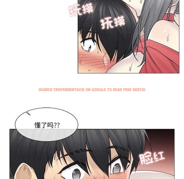 查看漫画輕觸! 解除封印 - 第35話 - www.tymanga.com中的4027369图片