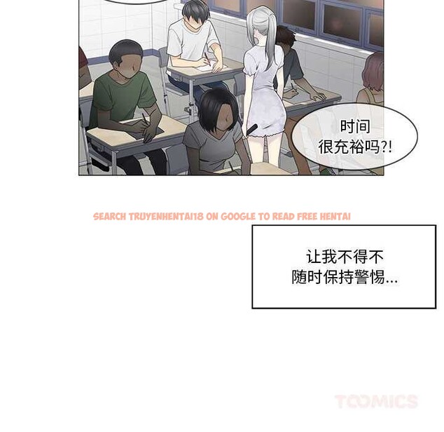 查看漫画輕觸! 解除封印 - 第35話 - www.tymanga.com中的4027372图片