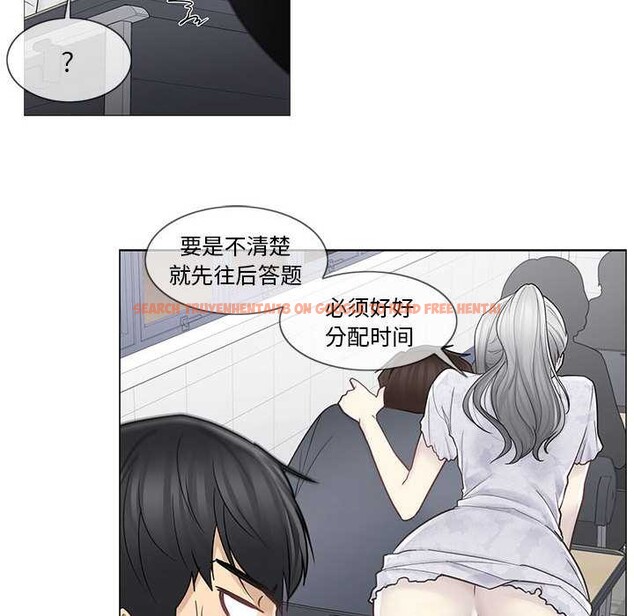 查看漫画輕觸! 解除封印 - 第35話 - www.tymanga.com中的4027374图片