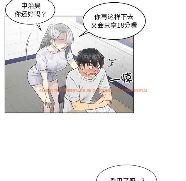 查看漫画輕觸! 解除封印 - 第35話 - www.tymanga.com中的4027377图片