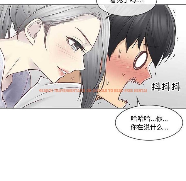 查看漫画輕觸! 解除封印 - 第35話 - www.tymanga.com中的4027378图片