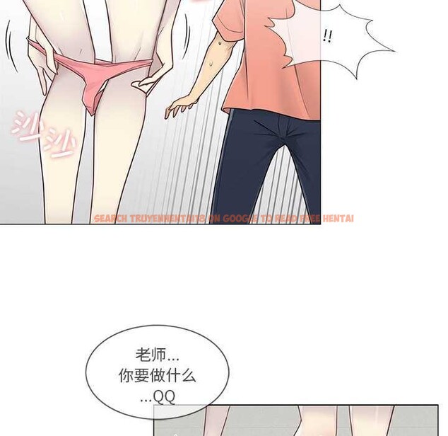 查看漫画輕觸! 解除封印 - 第35話 - www.tymanga.com中的4027390图片