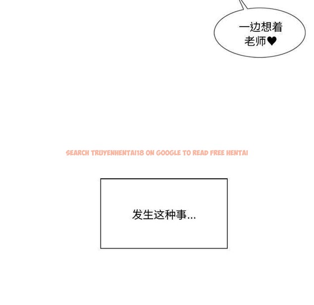 查看漫画輕觸! 解除封印 - 第35話 - www.tymanga.com中的4027394图片