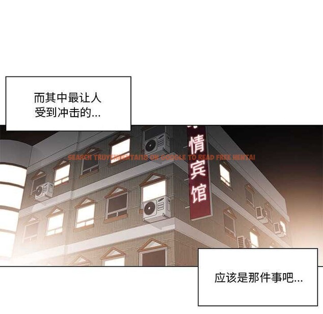 查看漫画輕觸! 解除封印 - 第35話 - www.tymanga.com中的4027395图片