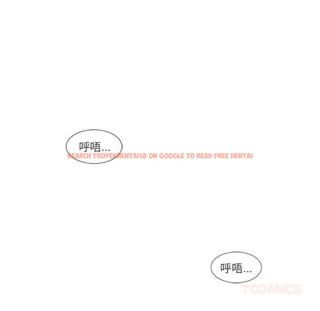 查看漫画輕觸! 解除封印 - 第35話 - www.tymanga.com中的4027396图片