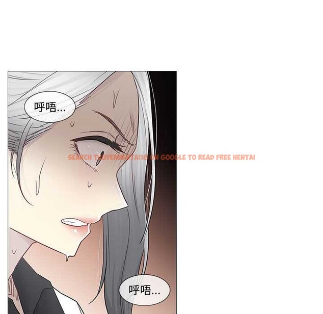 查看漫画輕觸! 解除封印 - 第35話 - www.tymanga.com中的4027397图片