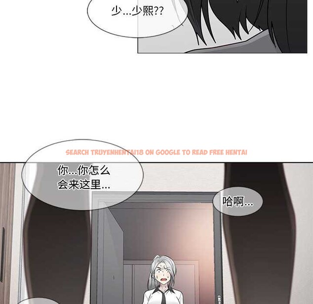 查看漫画輕觸! 解除封印 - 第35話 - www.tymanga.com中的4027399图片