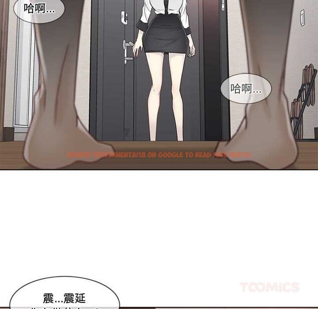 查看漫画輕觸! 解除封印 - 第35話 - www.tymanga.com中的4027400图片