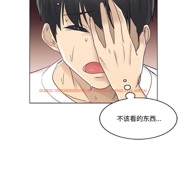 查看漫画輕觸! 解除封印 - 第35話 - www.tymanga.com中的4027402图片