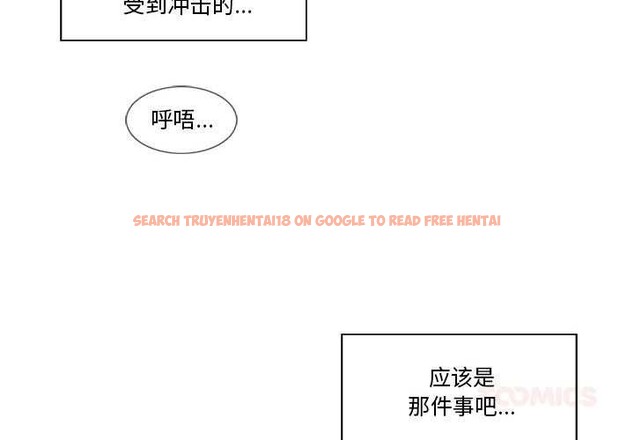 查看漫画輕觸! 解除封印 - 第36話 - www.tymanga.com中的4052867图片