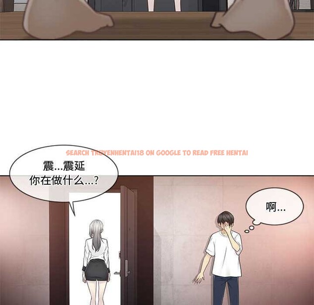 查看漫画輕觸! 解除封印 - 第36話 - www.tymanga.com中的4052872图片