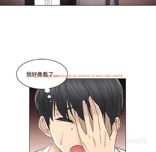 查看漫画輕觸! 解除封印 - 第36話 - www.tymanga.com中的4052873图片