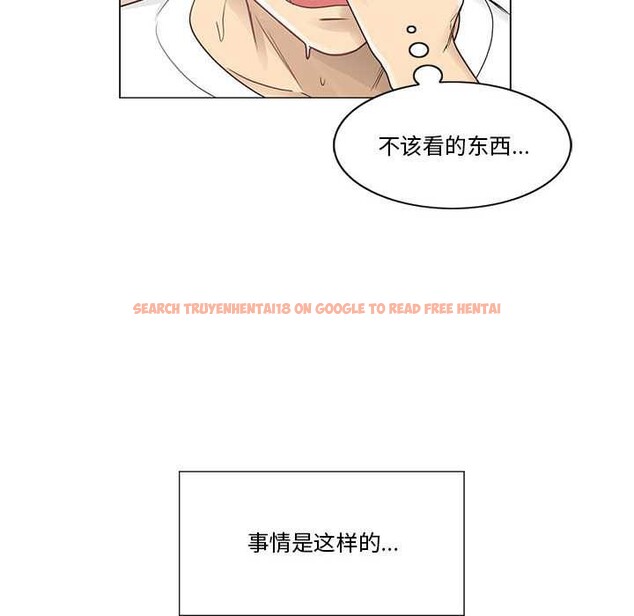 查看漫画輕觸! 解除封印 - 第36話 - www.tymanga.com中的4052874图片