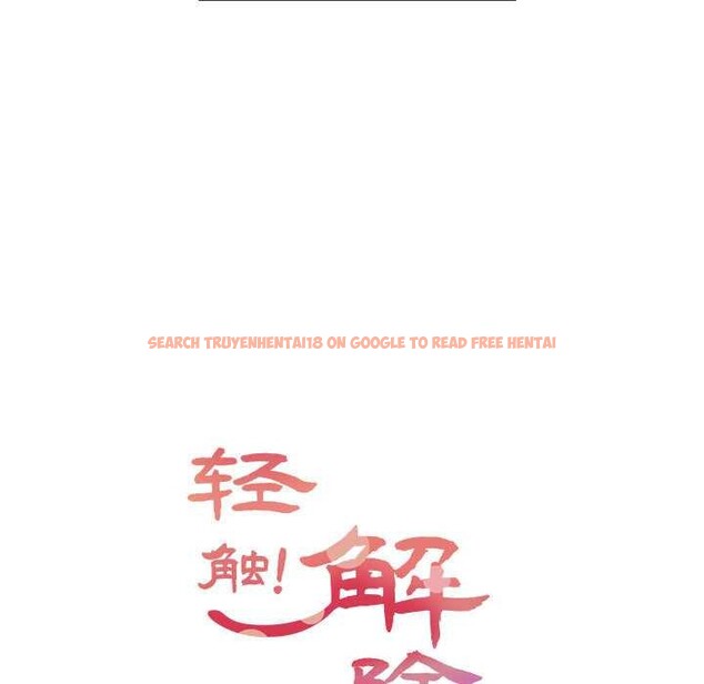 查看漫画輕觸! 解除封印 - 第36話 - www.tymanga.com中的4052875图片