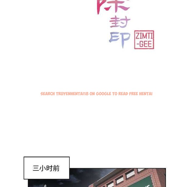 查看漫画輕觸! 解除封印 - 第36話 - www.tymanga.com中的4052876图片