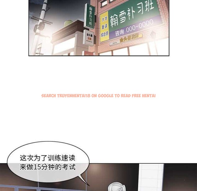 查看漫画輕觸! 解除封印 - 第36話 - www.tymanga.com中的4052877图片