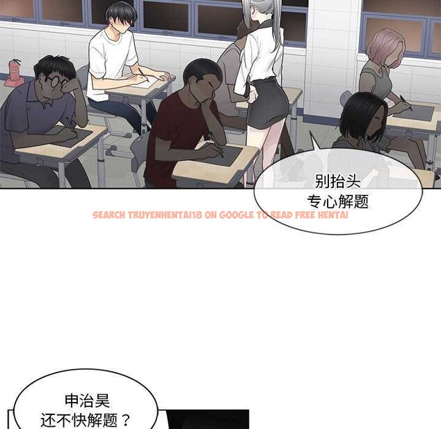 查看漫画輕觸! 解除封印 - 第36話 - www.tymanga.com中的4052878图片