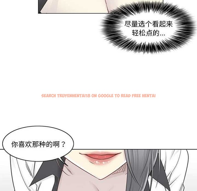 查看漫画輕觸! 解除封印 - 第36話 - www.tymanga.com中的4052886图片