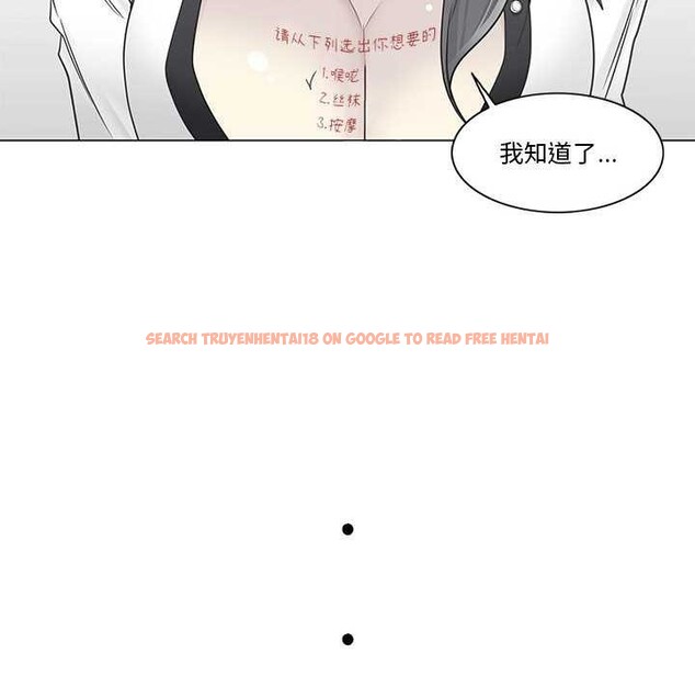 查看漫画輕觸! 解除封印 - 第36話 - www.tymanga.com中的4052887图片