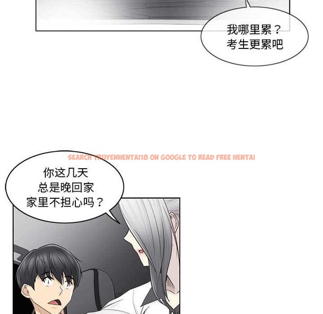 查看漫画輕觸! 解除封印 - 第36話 - www.tymanga.com中的4052889图片