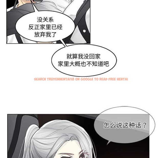 查看漫画輕觸! 解除封印 - 第36話 - www.tymanga.com中的4052890图片