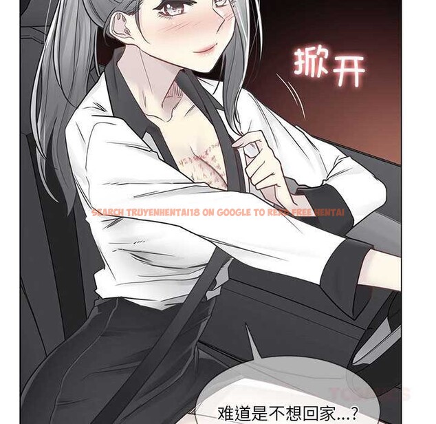 查看漫画輕觸! 解除封印 - 第36話 - www.tymanga.com中的4052891图片