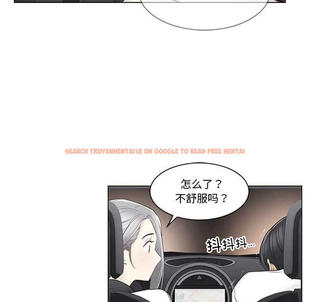 查看漫画輕觸! 解除封印 - 第36話 - www.tymanga.com中的4052892图片