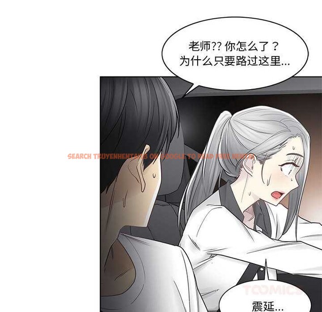 查看漫画輕觸! 解除封印 - 第36話 - www.tymanga.com中的4052897图片