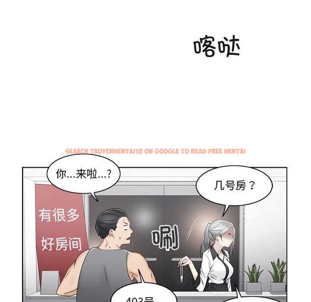 查看漫画輕觸! 解除封印 - 第36話 - www.tymanga.com中的4052902图片