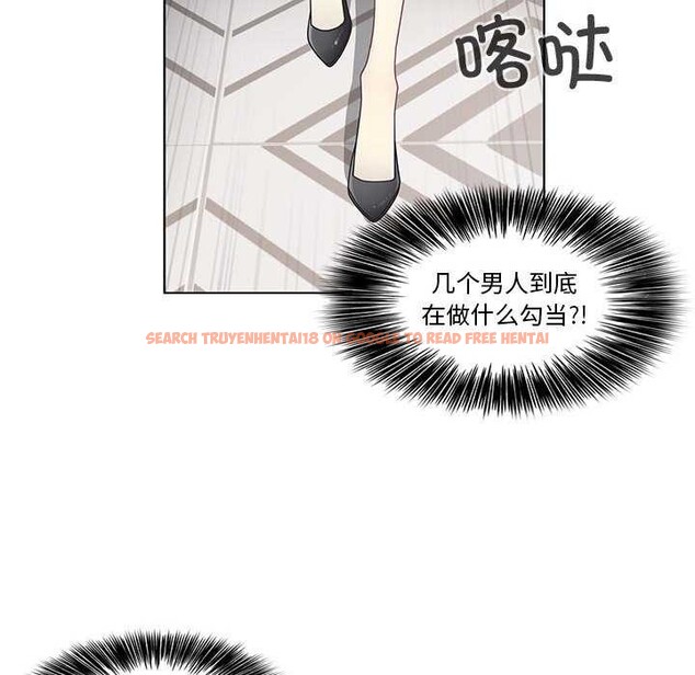 查看漫画輕觸! 解除封印 - 第36話 - www.tymanga.com中的4052904图片