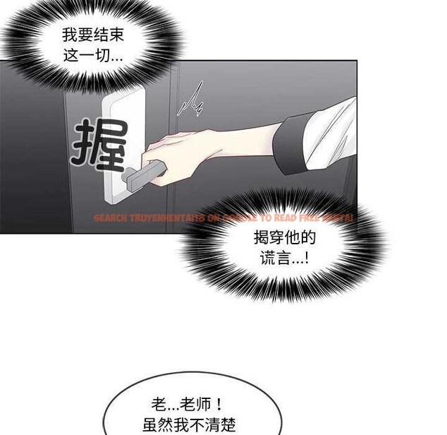 查看漫画輕觸! 解除封印 - 第36話 - www.tymanga.com中的4052906图片