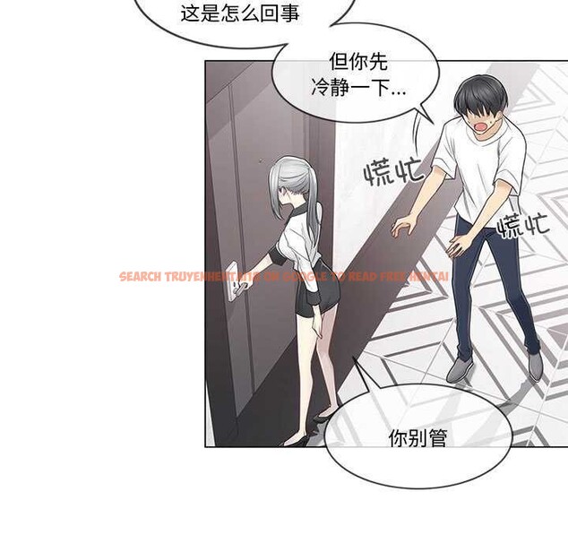 查看漫画輕觸! 解除封印 - 第36話 - www.tymanga.com中的4052907图片