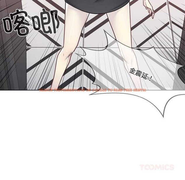 查看漫画輕觸! 解除封印 - 第36話 - www.tymanga.com中的4052909图片