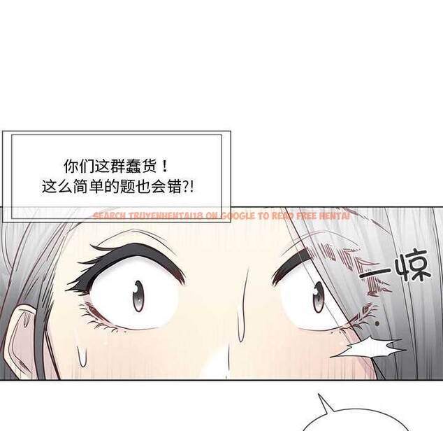 查看漫画輕觸! 解除封印 - 第36話 - www.tymanga.com中的4052912图片