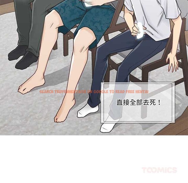 查看漫画輕觸! 解除封印 - 第36話 - www.tymanga.com中的4052915图片