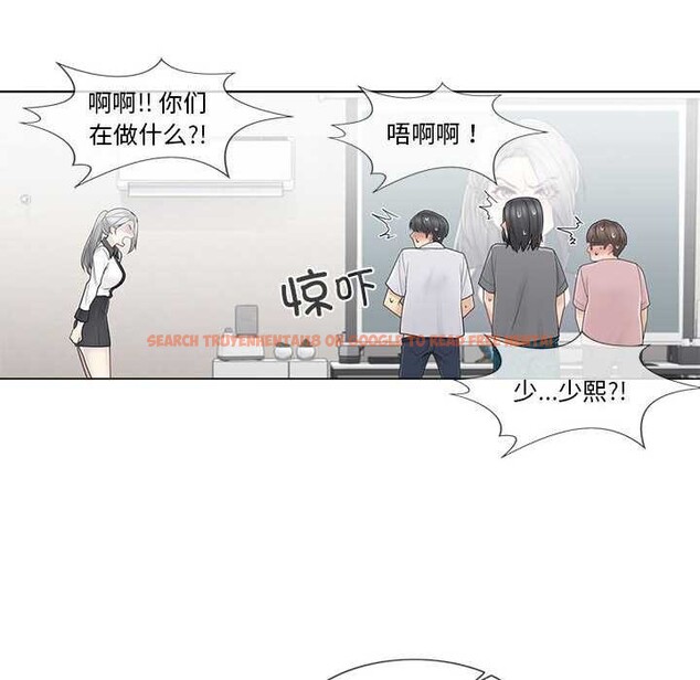 查看漫画輕觸! 解除封印 - 第36話 - www.tymanga.com中的4052917图片