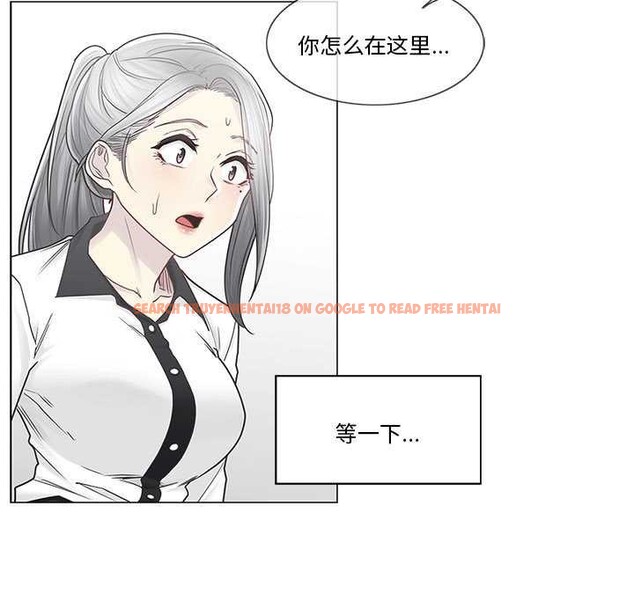 查看漫画輕觸! 解除封印 - 第36話 - www.tymanga.com中的4052918图片