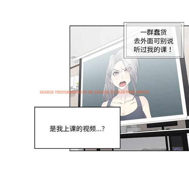 查看漫画輕觸! 解除封印 - 第36話 - www.tymanga.com中的4052919图片