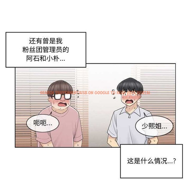 查看漫画輕觸! 解除封印 - 第36話 - www.tymanga.com中的4052920图片